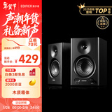 漫步者（EDIFIER）MR4 有源监听2.0音箱 HIFI音质 高保真 多媒体电脑电视音响 桌面音响 黑色 新年礼物
