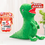 小猪佩奇毛绒玩具玩偶公仔布娃娃新年礼物46cm乔治的恐龙