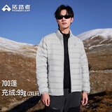 拓路者轻薄羽绒服男户外秋冬季轻便冲锋衣内胆保暖防风短款修身运动外套