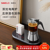 SIMELO施美乐摩卡壶双阀家用煮咖啡机不锈钢意式浓缩萃取咖啡壶套装 双灶电陶炉 双阀