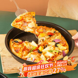 杰凯诺8寸披萨盘 家用烤盘烘焙模具 不粘涂层烘焙工具圆形烤箱烤盘 20cm