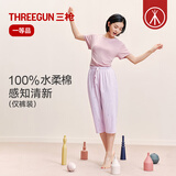 三枪【100%棉】水柔棉中长裤纯棉吸汗透气小清新软糯可外穿女家居中裤
