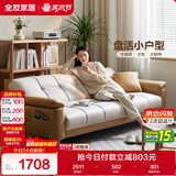 全友家居 现代简约布艺沙发床一体两用直排式折叠沙发客厅家用111116