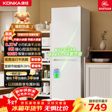 康佳康小白185升两门冰箱新升级变频二级能效节能租房小型家用家电焕新补贴BCD-185PG2S