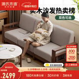 源氏木语精选全实木沙发现代简约布艺沙发小户型客厅储物沙发橡木实木家具 橡木胡桃色烟栗棕三人位 组装