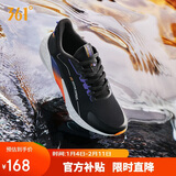 361°运动鞋男秋冬季雨屏防泼水通勤休闲减震慢跑步鞋子男672032222-3