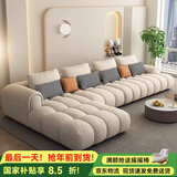 左菲尼2025年新款奶油风布艺沙发客厅现代简约中小户型泡芙广东佛山家具 猫抓布【海绵版】 双人+贵妃（2.8米）