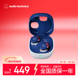 铁三角ATH-SQ1TW2 蓝牙无线耳机 真无线耳机 无线充电 IP5X*防水 海军蓝色 