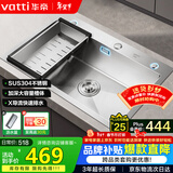华帝（VATTI）304不锈钢水槽大单槽厨房洗菜盆一体盆家用洗菜池水池盆 S3系列