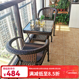 尚伦户外阳台桌椅家具庭院休闲藤椅 别墅室外桌椅茶几桌组合桌椅家具 编藤扶手椅2张+64透明玻璃方桌