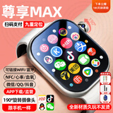 小天才酷盖旗舰正品智能儿童电话手表小学6-12-18岁初高中生青少年防水微信支付5G全网通GPS定位手表小机米 闪亮银【续航升级+256G+护眼屏+心率NFC】 超长质保只换不修-独立微Q-远程管控-