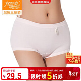 宜而爽【三条装】100%全棉内裤女士纯棉三角裤大码宽松中老年商场同款