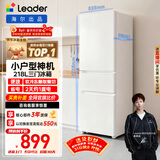 统帅（Leader）海尔冰箱出品悦享系列218L三门小冰箱家用二级能效直冷软冷冻冰箱LC3-226L9以旧换新补贴
