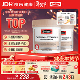 Swisse斯维诗钙 维生素D迷你钙片中老年成人孕妇补钙 柠檬酸钙300片*2瓶