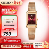 西铁城（CITIZEN）手表 青春时尚JT系列编织表带石英女表 3年保修 新年礼物 EJ6123-81Z