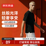 京东京造剪二刀男士t恤短袖男夏季新款重磅纯棉衣服潮流显肩宽上衣黑XL