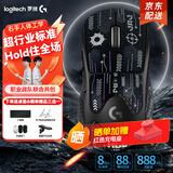 罗技（G）gpw4鹰眼/gpw四代朱雀无线游戏鼠标电竞狗屁王四代人体工学双模机械轻量化鼠标礼物送男友 GPW4代鹰眼黑+黑色防滑贴