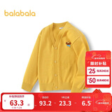 巴拉巴拉童装儿童毛衣男童女童秋冬2025开衫小童针织衫拜年服209125103202