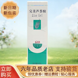 完美芦荟胶 40g 完美牌芦荟胶 完美芦荟胶产品 完美芦荟胶 完美芦荟胶