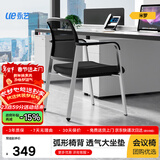 永艺 电脑椅子 办公椅 会议椅 人体工学椅家用网布透气座椅 MIRO-3P