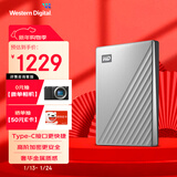 西部数据（WD）移动硬盘4TB type-c Ultra系列 2.5英寸 银 机械硬盘 笔记本电脑外接加密兼容Mac 大容量家庭存储
