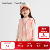 巴拉巴拉童装儿童马甲2025秋冬加绒保暖可外穿男女童宝宝背心209425171202