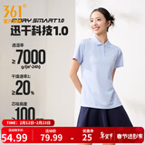 361°运动翻领t恤男2026年春夏季新款休闲透气短袖情侣POLO衫 【女款】凝雾蓝 L