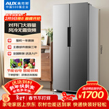 奥克斯（AUX）风冷无霜变频对开门补贴15%双开门电冰箱超薄纤薄机身360°循环制冷BCD-386WN
