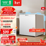 容声（Ronshen）30升单门家用冰柜一级能效母婴母乳出租房办公室省电小型冰箱小冰柜冷冻柜BD-30E10LNLAD国家补贴