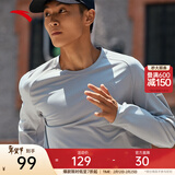 安踏速干大师丨薄款长袖t恤男春季吸湿透气健身打底衫休闲跑步运动服 【速干大师T】信鸽灰5405-1 2XL