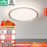 雷士（NVC） led吸顶灯主卧次卧室灯温馨吸顶灯饰灯具大气现代简约浪漫吸顶灯 【映雪-白金】三色36瓦卧室圆灯