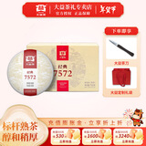 大益【年货送礼】茶叶 普洱茶  7572 经典标杆熟茶 自饮 精致小饼 整箱装 150g*5饼（赠礼袋）