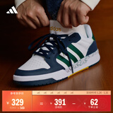 adidas ENTRAP美式校园风运动少年感复古篮球风板鞋男女阿迪达斯   白色/绿色/蓝色   44.5