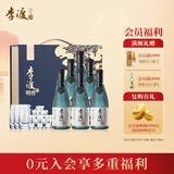 李渡 明窖 元窖香型白酒 52度 500ml*2瓶*3盒 整箱装【年货送礼】