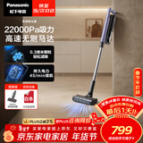 松下（Panasonic）【除尘神器】吸尘器无线家用大吸力手持除螨吸猫毛扫地机轻量机身地毯全屋宠物吸毛除毛MC-A10V