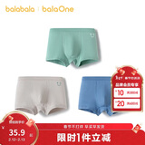 巴拉巴拉童装宝宝内裤平角棉儿童短裤四角2026新款男童亲肤三条装柔软舒适