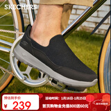 斯凯奇（Skechers）男鞋中老年爸爸鞋一脚蹬健步鞋懒人鞋厚底运动休闲鞋 54626/黑色 BLK 44.5