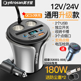 英才星 车载充电器快充杯式一拖二大功率点烟器电压监测多功能QC3.0车充 108QC升级款+60W快充合金车充