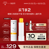 Dr.Hauschka德国世家博士滋养润唇膏滋润保湿补水防裂淡纹4.9g新年礼物送女友