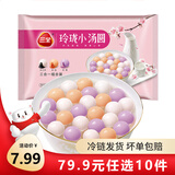 三全扬州腊味海鲜炒饭意面方便一人食加热即食 凌精装小汤圆(黑芝麻草莓紫薯)300g