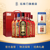 石库门红标6年黑标9年蓝1号红1号组合黄酒 上海老酒整箱礼盒装500ml*6瓶 500mL 6瓶 整箱装