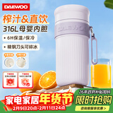 大宇（DAEWOO）榨汁机便携式榨汁杯家用无线小型迷你果汁沙冰奶昔机 料理机随行杯DY-GZ01-X紫色