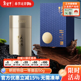 碧螺2025年春茶绿茶御赐御品苏州洞庭碧螺春特级一等50g明前新茶礼盒