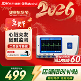 优睿心电图机医用非24小时动态心电图检测仪心率心跳心脏监测仪心率