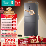 海信252L三门小冰箱一级能效风冷无霜小户型租房宿舍家用电冰箱灰色[251升级]BCD-252WYK1DPUJ国家补贴