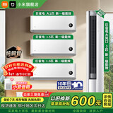 小米（MI）空调套装 米家三室一厅 新一级能效 变频冷暖 智能调节 客厅卧室一套购齐 柜机挂机组合套装 【三室一厅】大一匹挂+1.5匹挂×2+3匹大风口