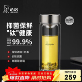 希诺双层玻璃杯抗菌隔热高档车载水杯男2025新款钛杯泡茶杯子XN-9103K