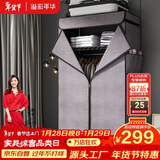溢彩年华简易布衣柜全钢架加厚加粗卧室衣服柜子出租房牛津布大挂衣柜4566