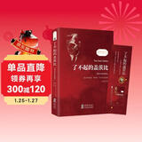 了不起的盖茨比 英汉对照注释版 赠中英文双语音频 中英文对照双语版 世界经典文学名著初高中生课外阅读推荐英语小说 英文版原版原著中文全译本