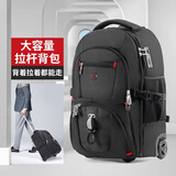 CROSSGEAR瑞士拉杆包背包双肩带滑轮旅行箱包中小学生拉杆书包大容量行李包 两轮登机箱-黑色